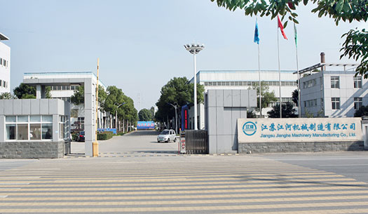江苏香蕉视频在线免费机械制造有限公司