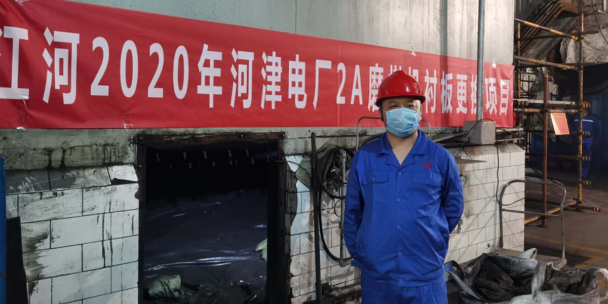 磨煤机91香蕉APP官网更换项目-生产厂家[香蕉视频在线免费]