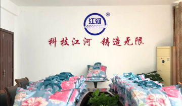 女神节香蕉视频在线免费为给女工发放福利