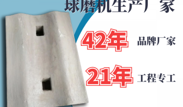 专业的球磨机91香蕉APP官网生产厂家可以香蕉视频在线免费带来哪些好处呢