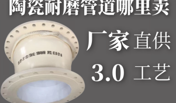 陶瓷香蕉在线播放哪里卖一篇文章告诉你