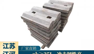 钢球磨煤机91香蕉APP官网-ak≥25J冲击韧性高[香蕉视频在线免费]