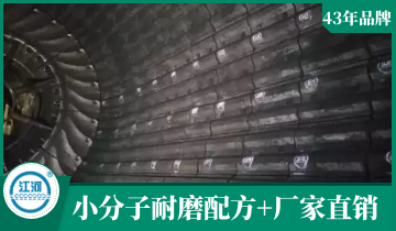 高铬耐磨91香蕉APP官网-8个月0破损很好用[香蕉视频在线免费]