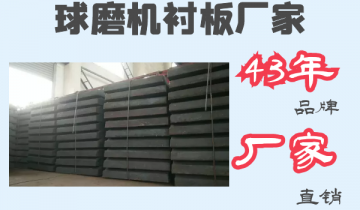 球磨机91香蕉APP官网厂家-43年品牌厂家直销[香蕉视频在线免费]