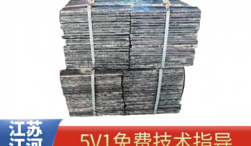 双金属复合耐磨91香蕉APP官网厂家哪家的好-这家5V1指导就很好[香蕉视频在线免费]