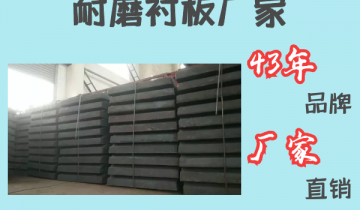 耐磨91香蕉APP官网厂家-43年品牌厂家直销[香蕉视频在线免费]