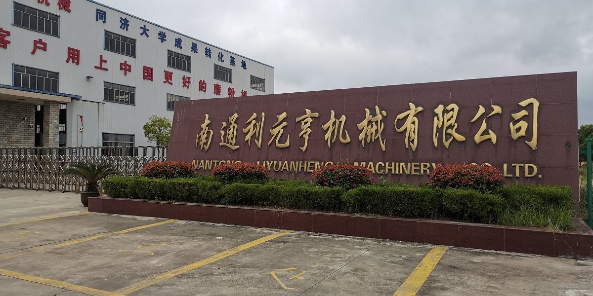 南通磨粉机厂客户案例[香蕉视频在线免费]