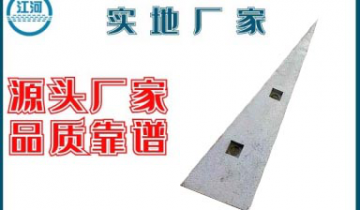 高锰钢91香蕉APP官网耐磨铸钢厂家-经久耐磨实地厂家[香蕉视频在线免费]