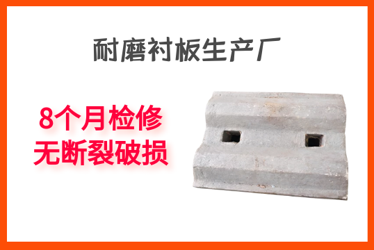 耐磨91香蕉APP官网生产厂-8个月检修无断裂破损[香蕉视频在线免费]