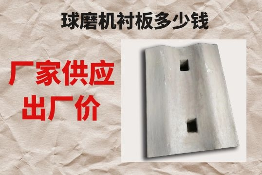 球磨机91香蕉APP官网多少钱一吨-专业厂家提供报价方案[香蕉视频在线免费]