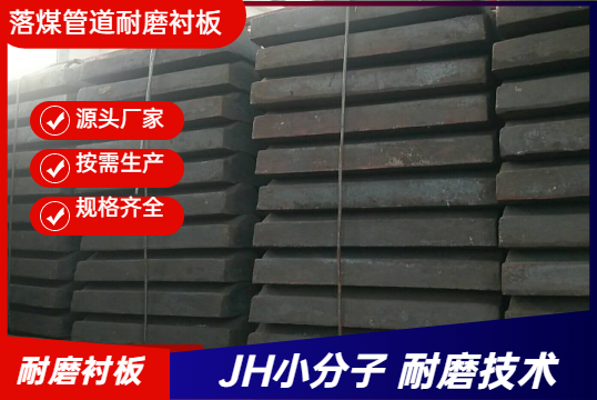 高铬耐磨91香蕉APP官网厂家可以按需生产不？？？