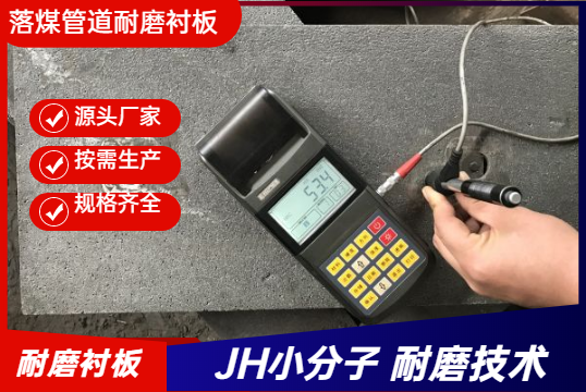 高铬铸铁耐磨91香蕉APP官网生产厂家-1v1定制服务
