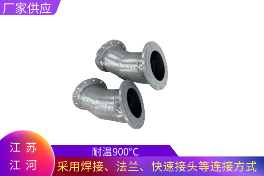 耐高温的管子有哪些-多款管道可选[香蕉视频在线免费]
