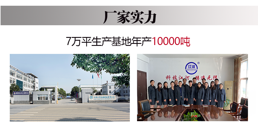 江苏香蕉视频在线免费厂家实力