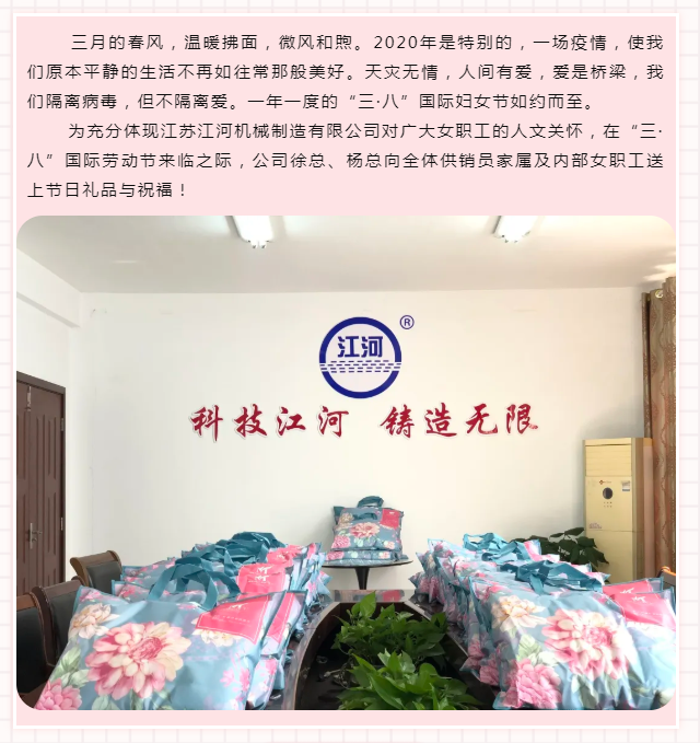 江苏香蕉视频在线免费.png