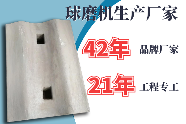 球磨机91香蕉APP官网生产厂家.png