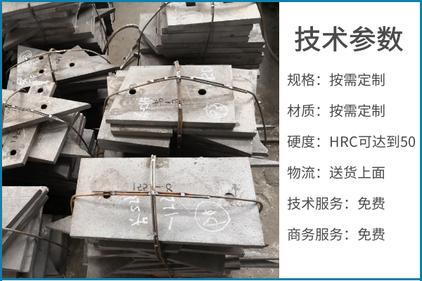 高铬耐磨91香蕉APP官网技术参数.png