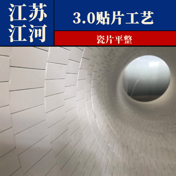 贴片陶瓷香蕉在线播放生产厂