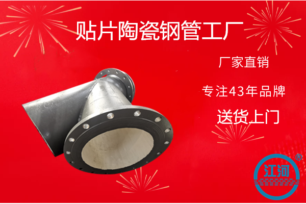 贴片陶瓷香蕉在线播放哪家好.png
