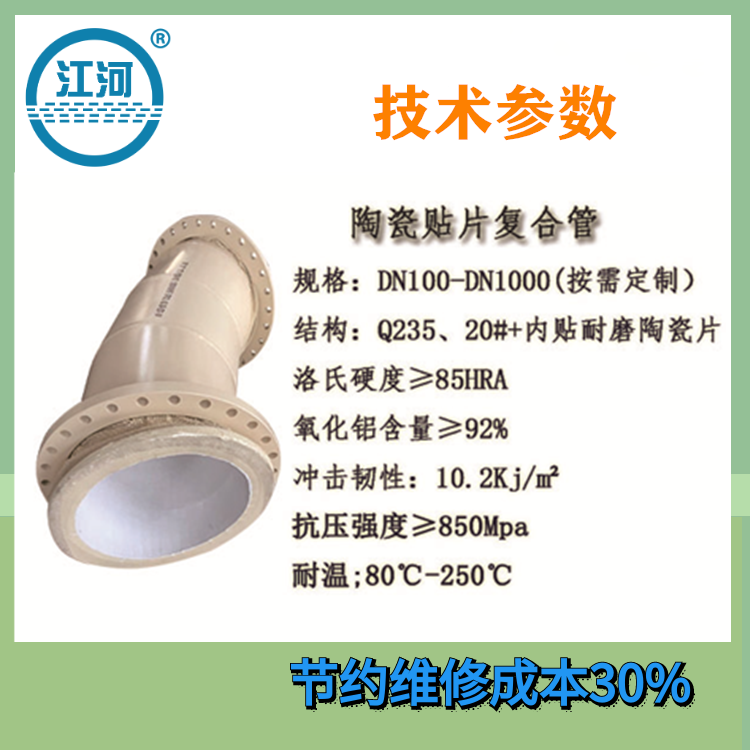 贴片陶瓷香蕉在线播放哪家好.png