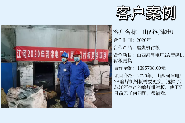 钢球磨煤机91香蕉APP官网