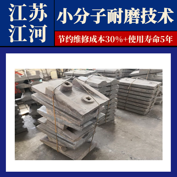 耐磨高铬合金91香蕉APP官网
