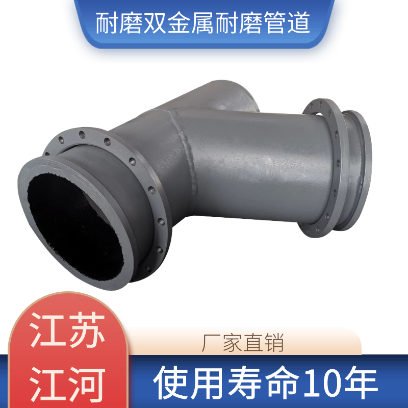 耐磨双金属香蕉在线播放