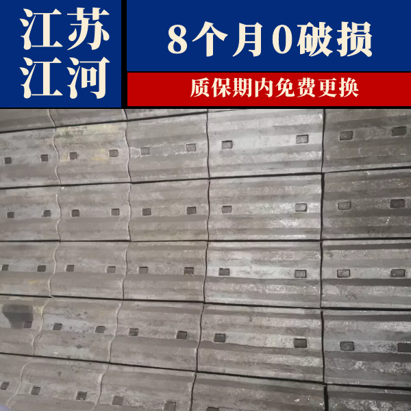 高铬耐磨91香蕉APP官网