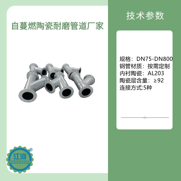 自蔓燃陶瓷香蕉在线播放厂家
