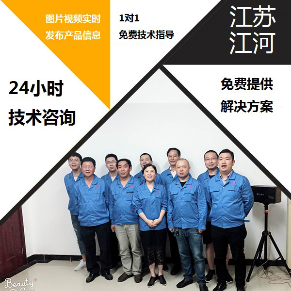 黄色网站香蕉视频组件厂家