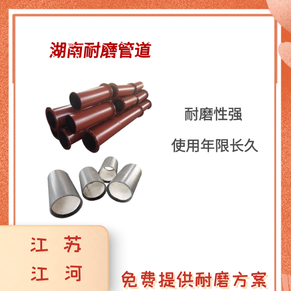 湖南香蕉在线播放