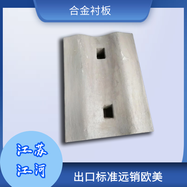合金91香蕉APP官网生产厂家