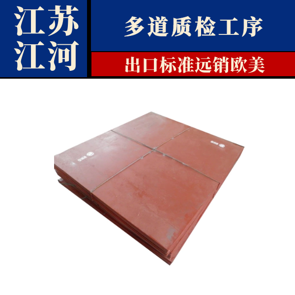 耐磨91香蕉APP官网厂家