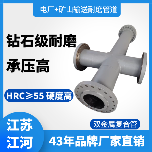 冶金双金属香蕉在线播放