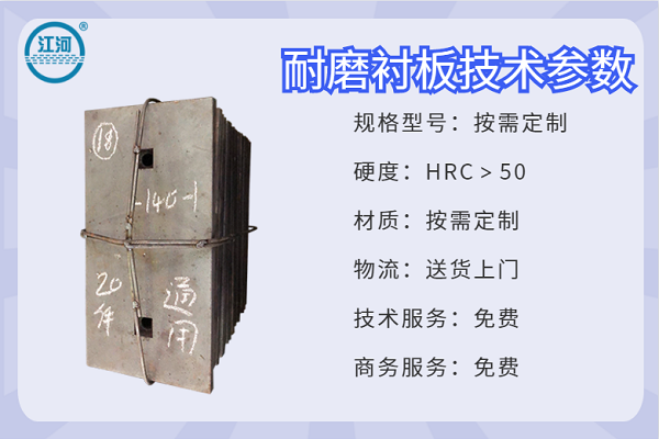 球磨机耐磨91香蕉APP官网厂家