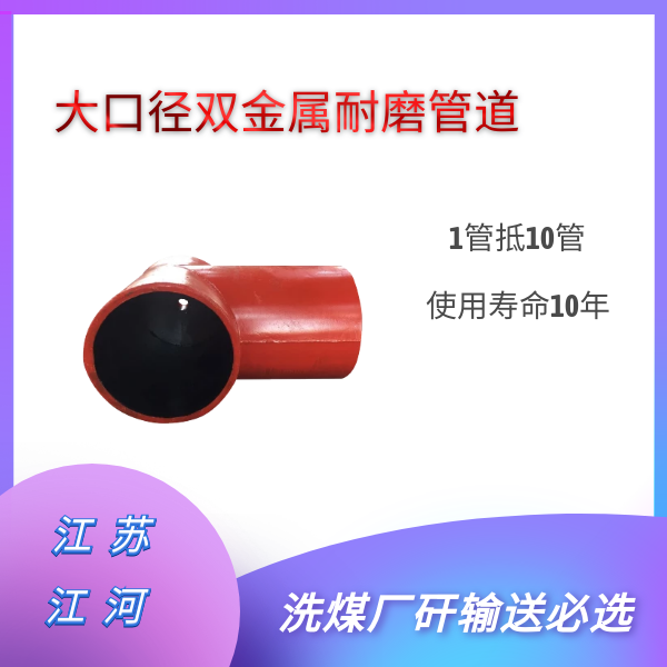 大口径双金属香蕉在线播放