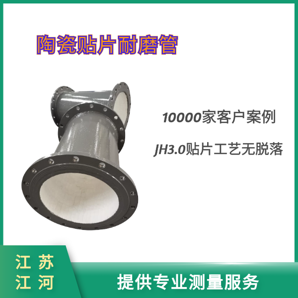陶瓷复合香蕉在线播放