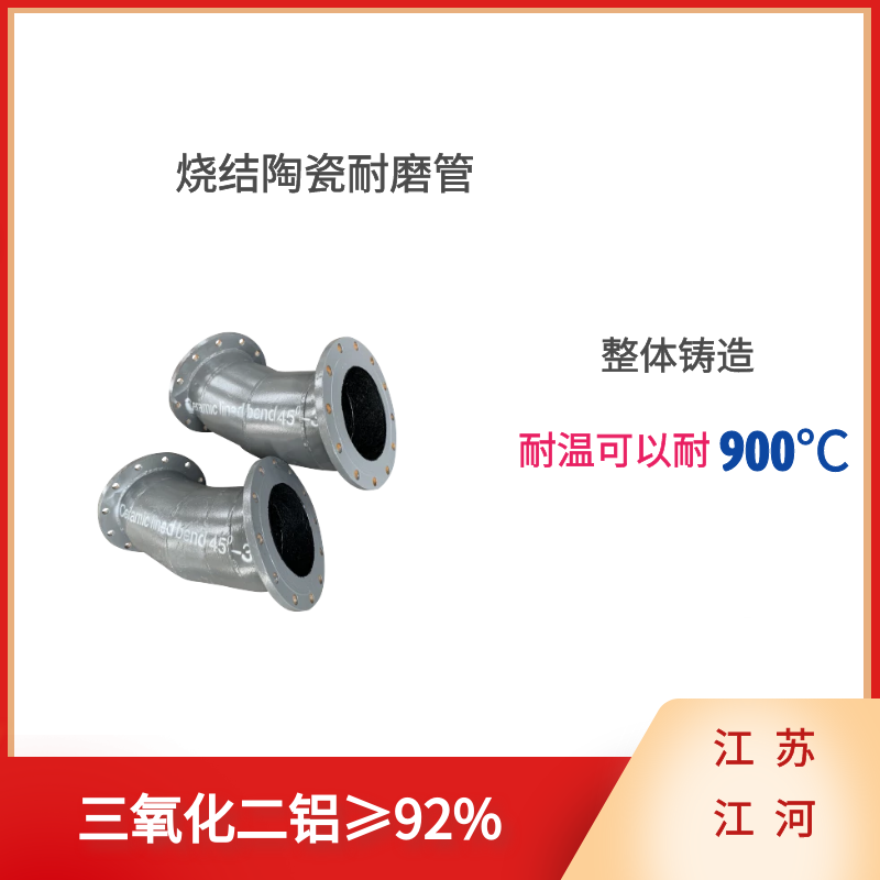 陶瓷复合香蕉在线播放
