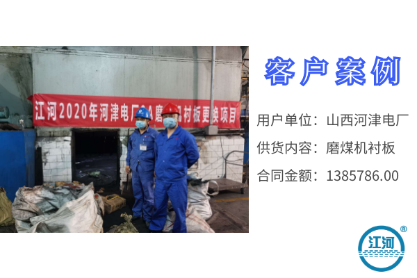 高铬耐磨91香蕉APP官网厂家