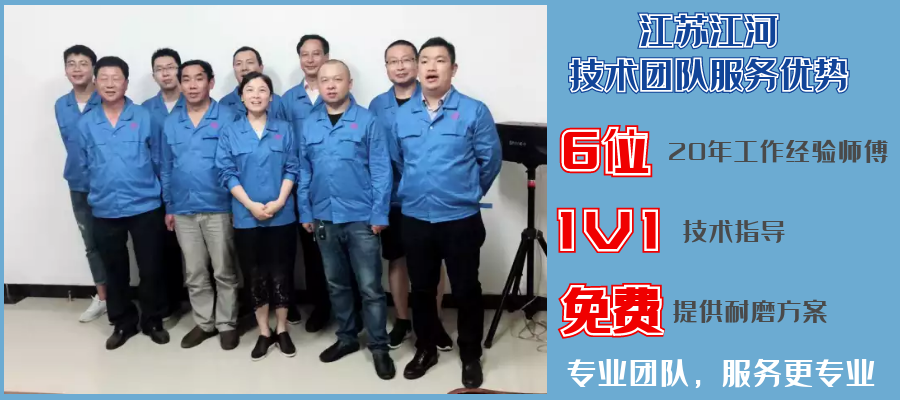 水泥厂用不锈钢91香蕉APP官网