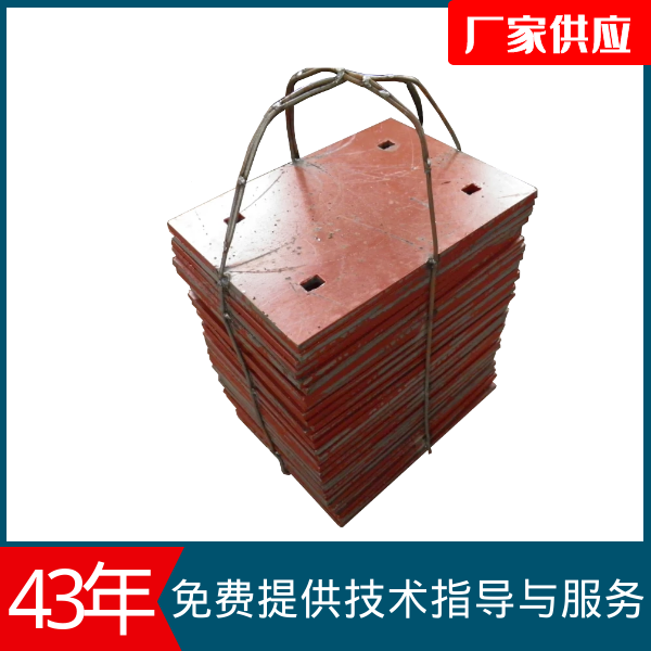 高铬铸铁91香蕉APP官网