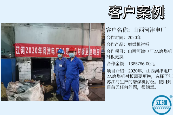 水泥厂球磨机91香蕉APP官网