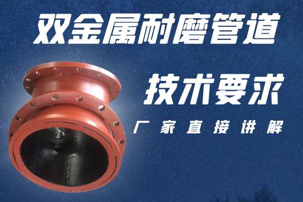 双金属香蕉在线播放生产厂家