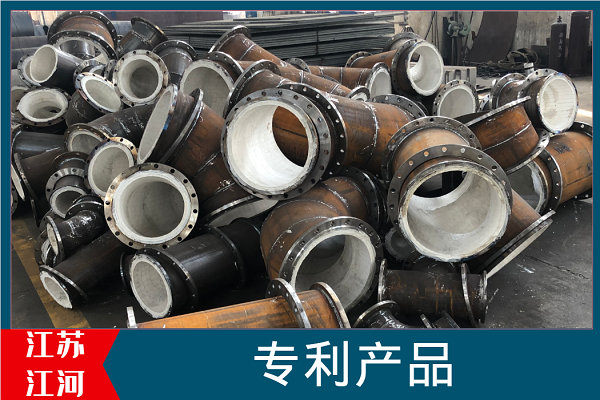 不锈钢内衬陶瓷管 不锈钢内衬陶瓷管