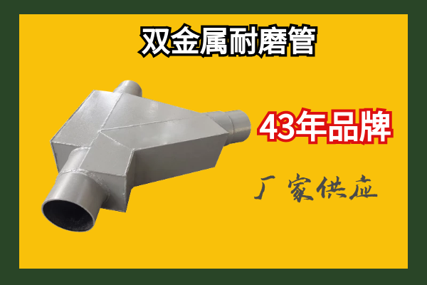 双金属复合香蕉在线播放 双金属复合香蕉在线播放