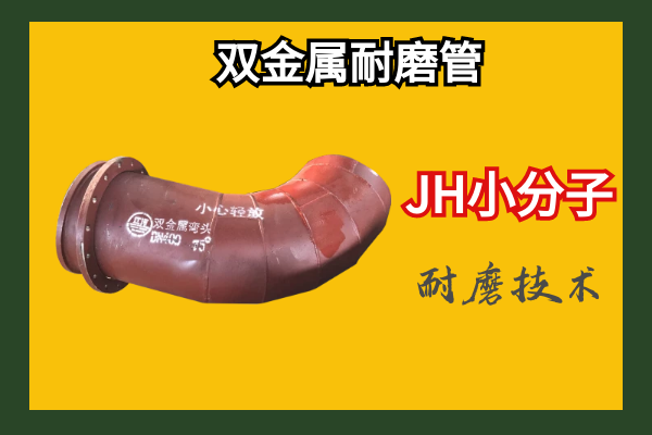 双金属复合香蕉在线播放 双金属复合香蕉在线播放