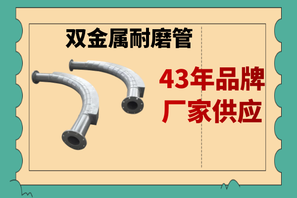 双金属香蕉在线播放厂