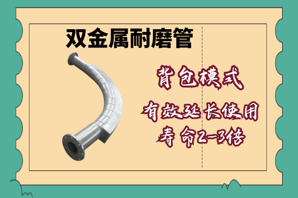 双金属香蕉在线播放厂