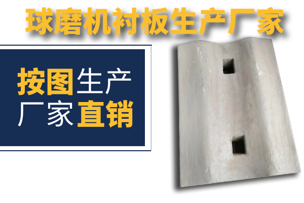 球磨机91香蕉APP官网生产厂家