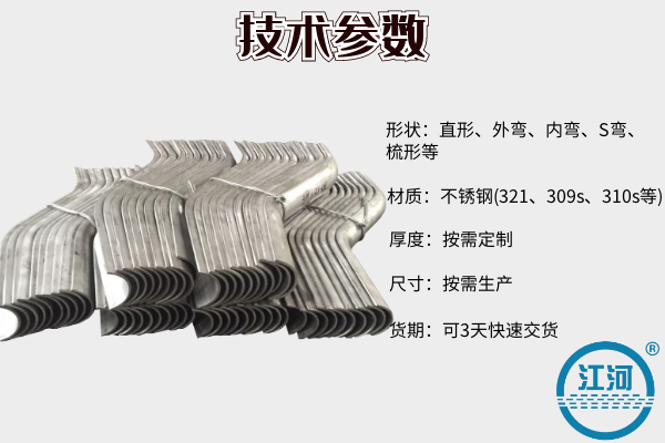 3mm不锈钢防磨瓦 3mm不锈钢防磨瓦